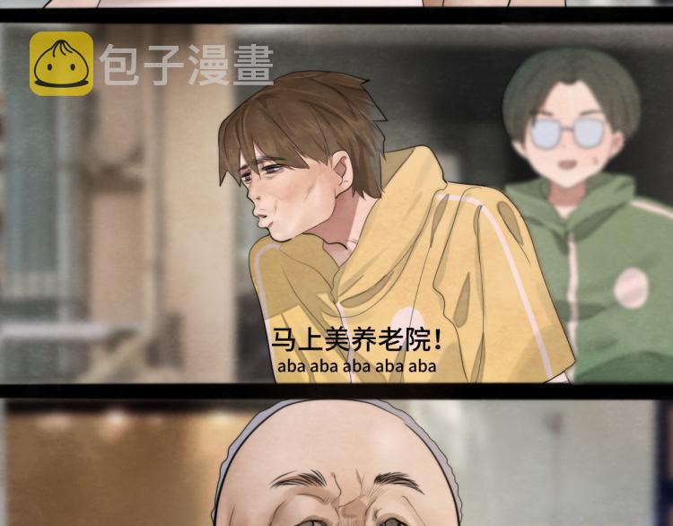 第35话 公主和女王22
