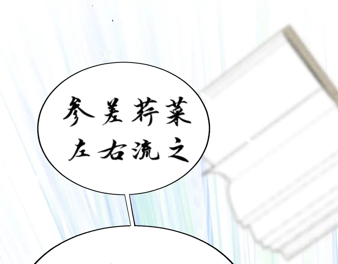 第118话 第一道考题153