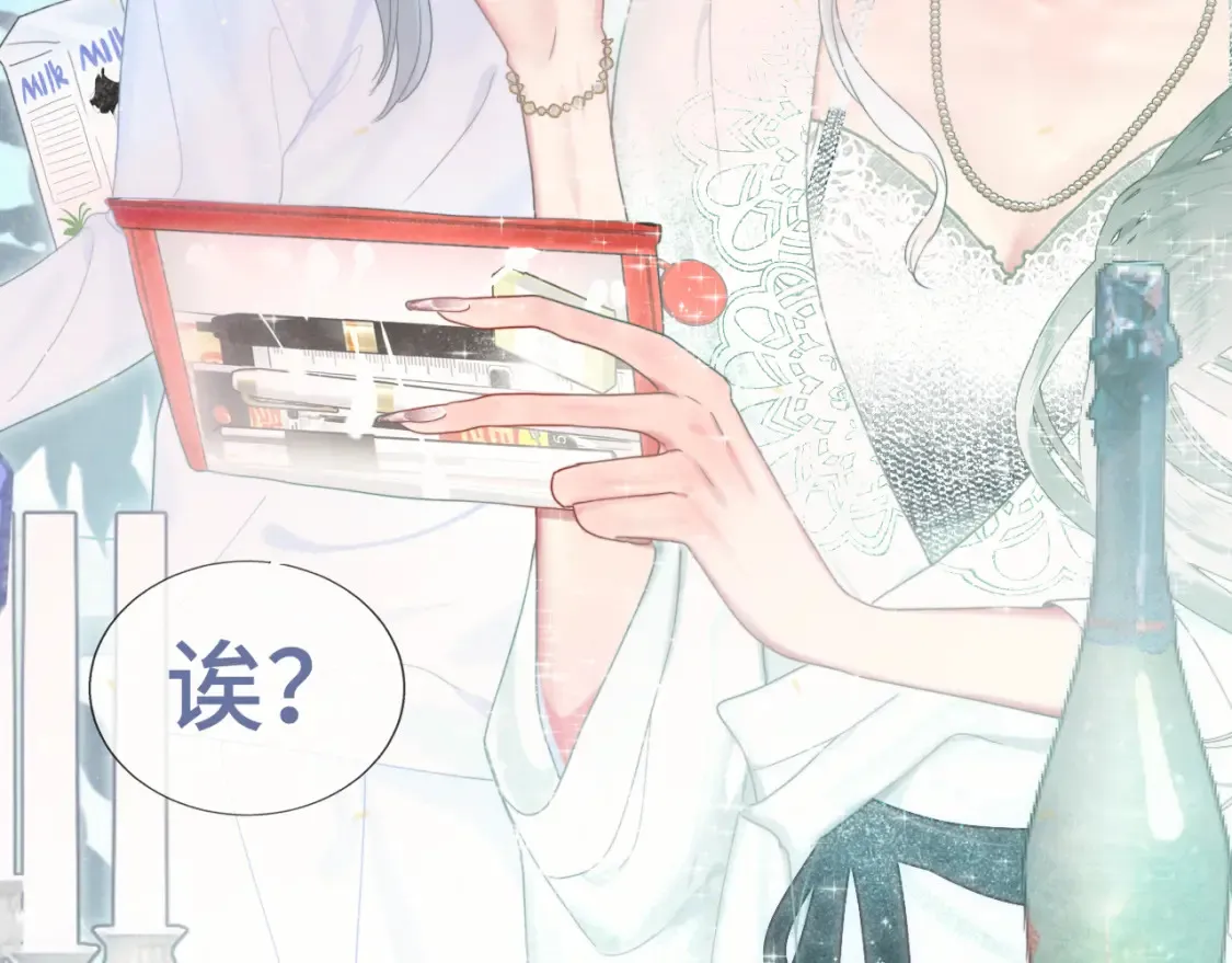 第117话 喜欢你的罪证58