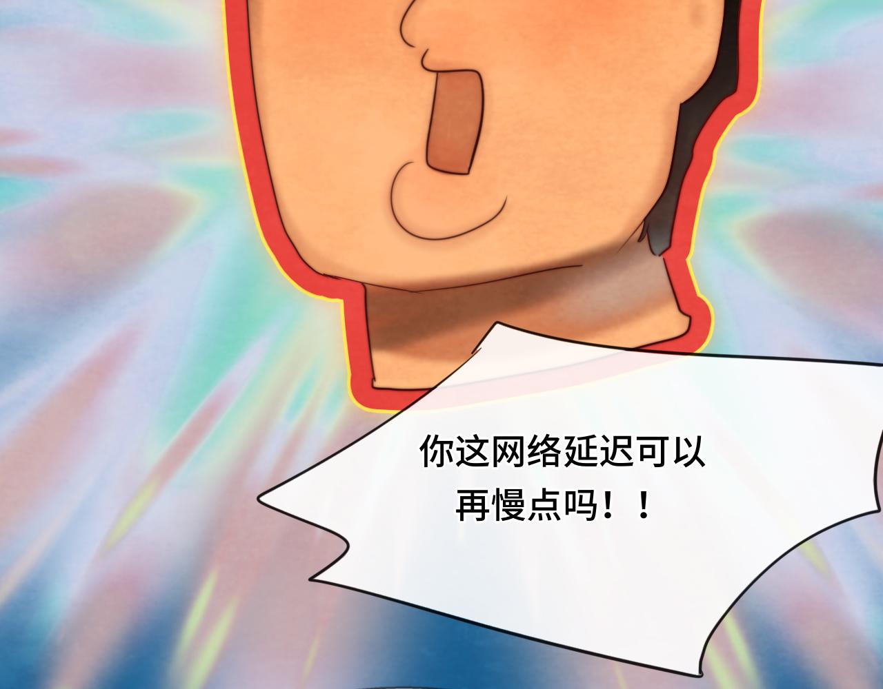 第70话 信息差和黑名单98