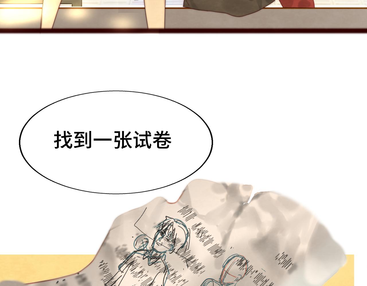 第58集 劲爆家长会96