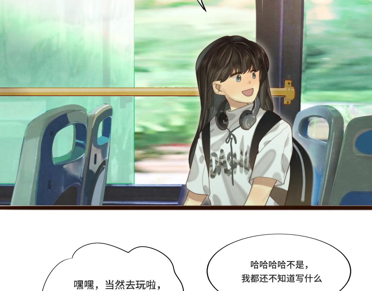 第66话和女孩子的周末47