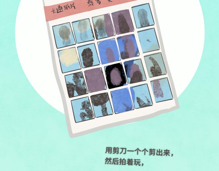 第19话 我带你去150