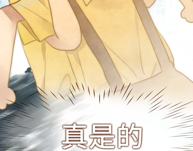 第25话 和你的默契不需要言语147