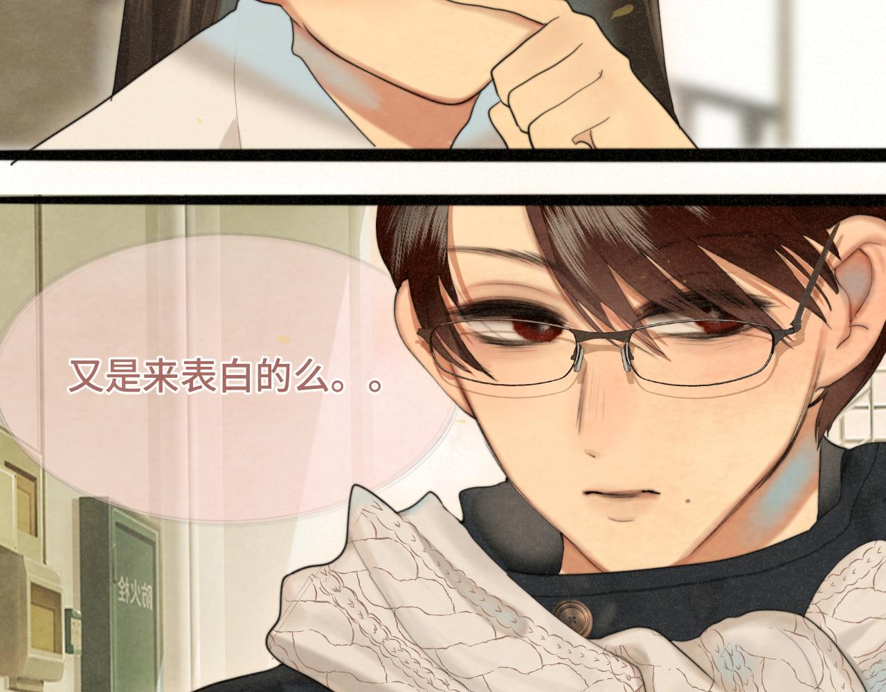 第77话 太受女生欢迎怎么办（上71
