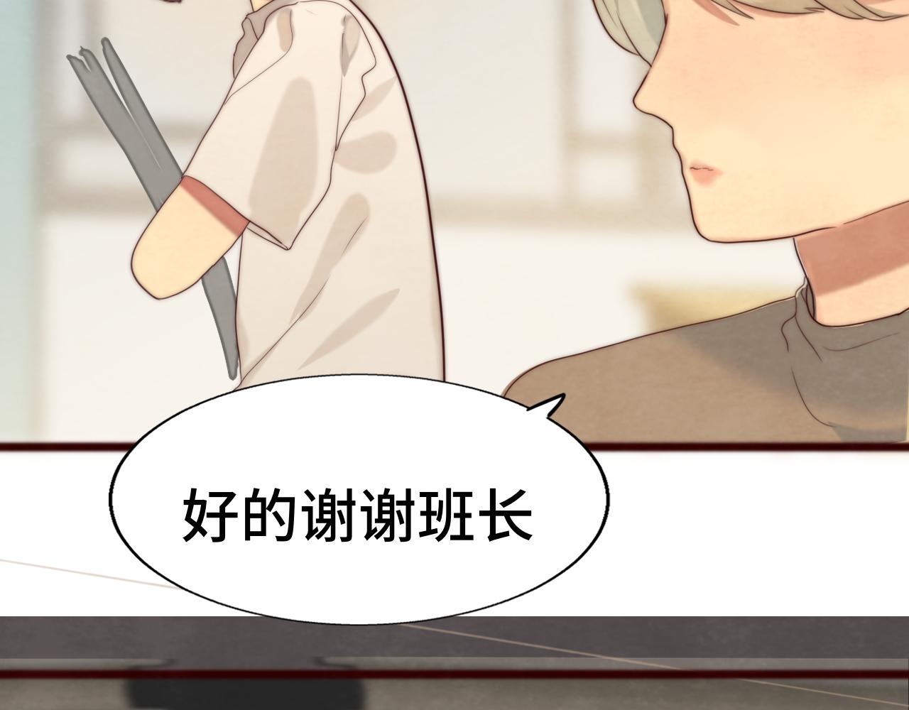 第58集 劲爆家长会105