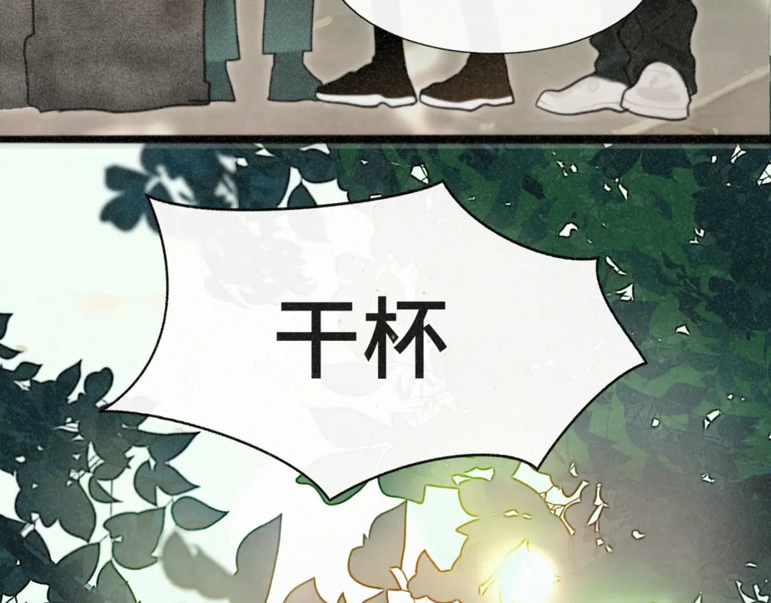 第101话 三个妈咪一台戏6