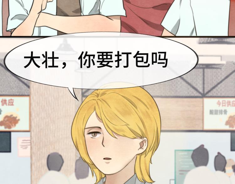 30 误会31