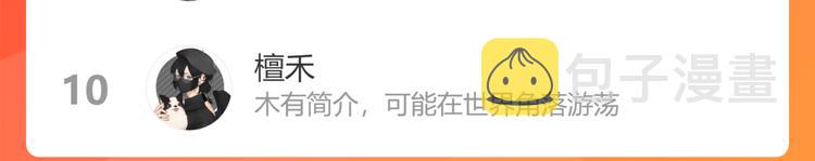 第31话不可以让女孩子掉眼泪176