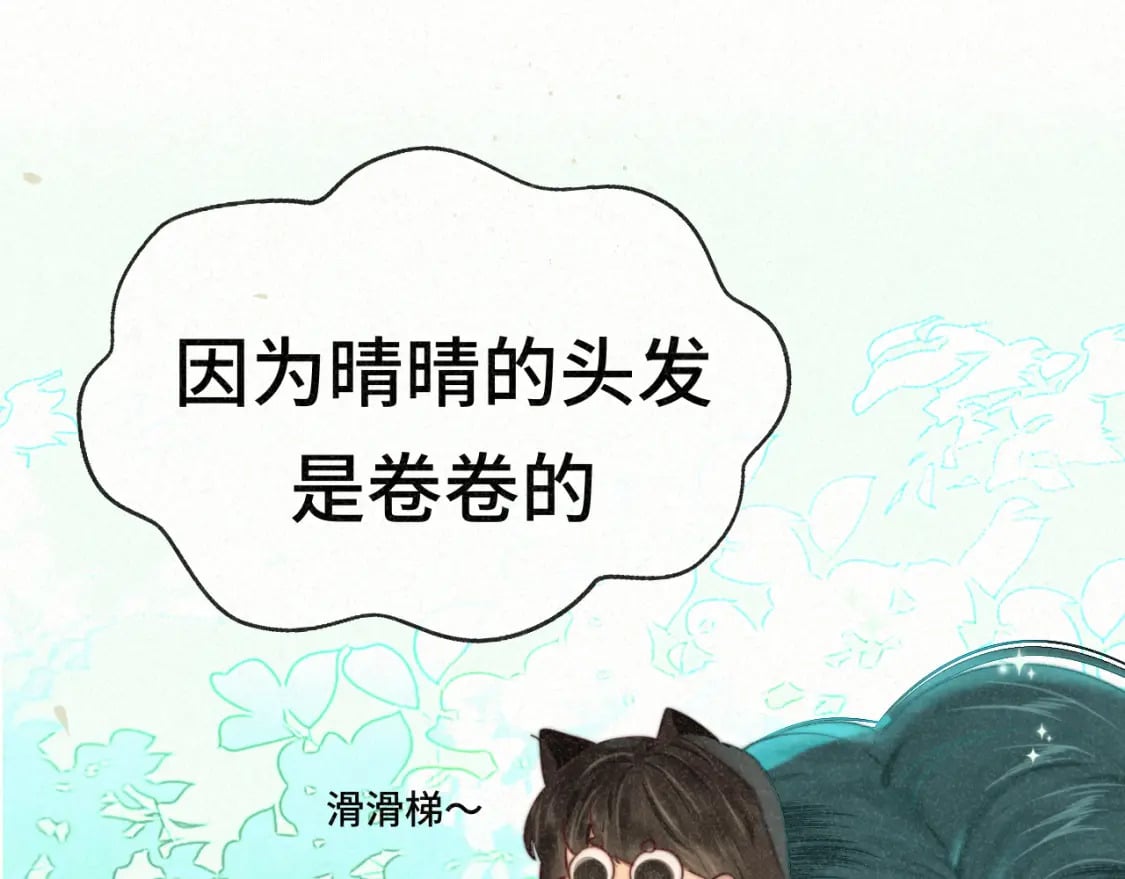 第101话 三个妈咪一台戏14