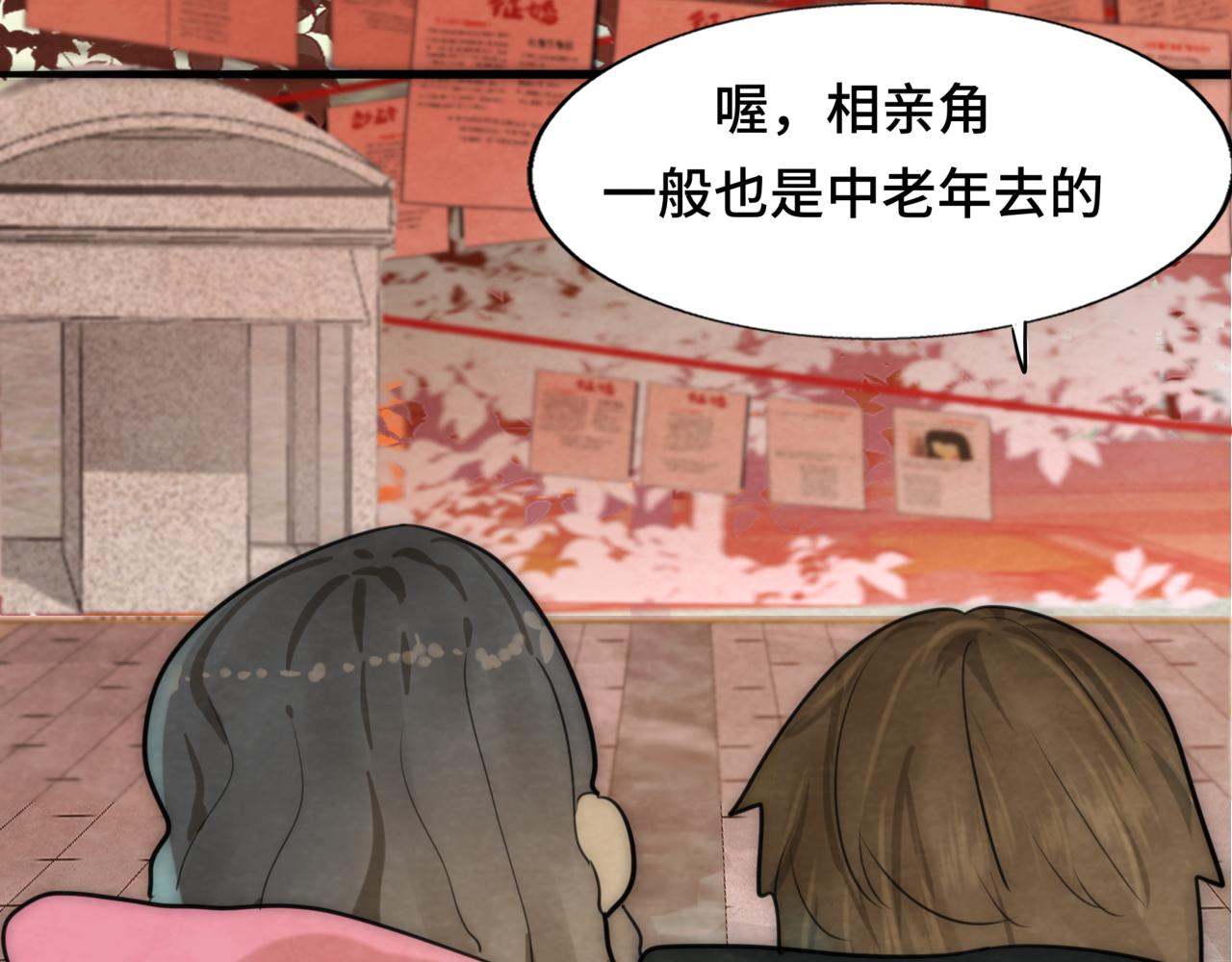 第48话中华文化59
