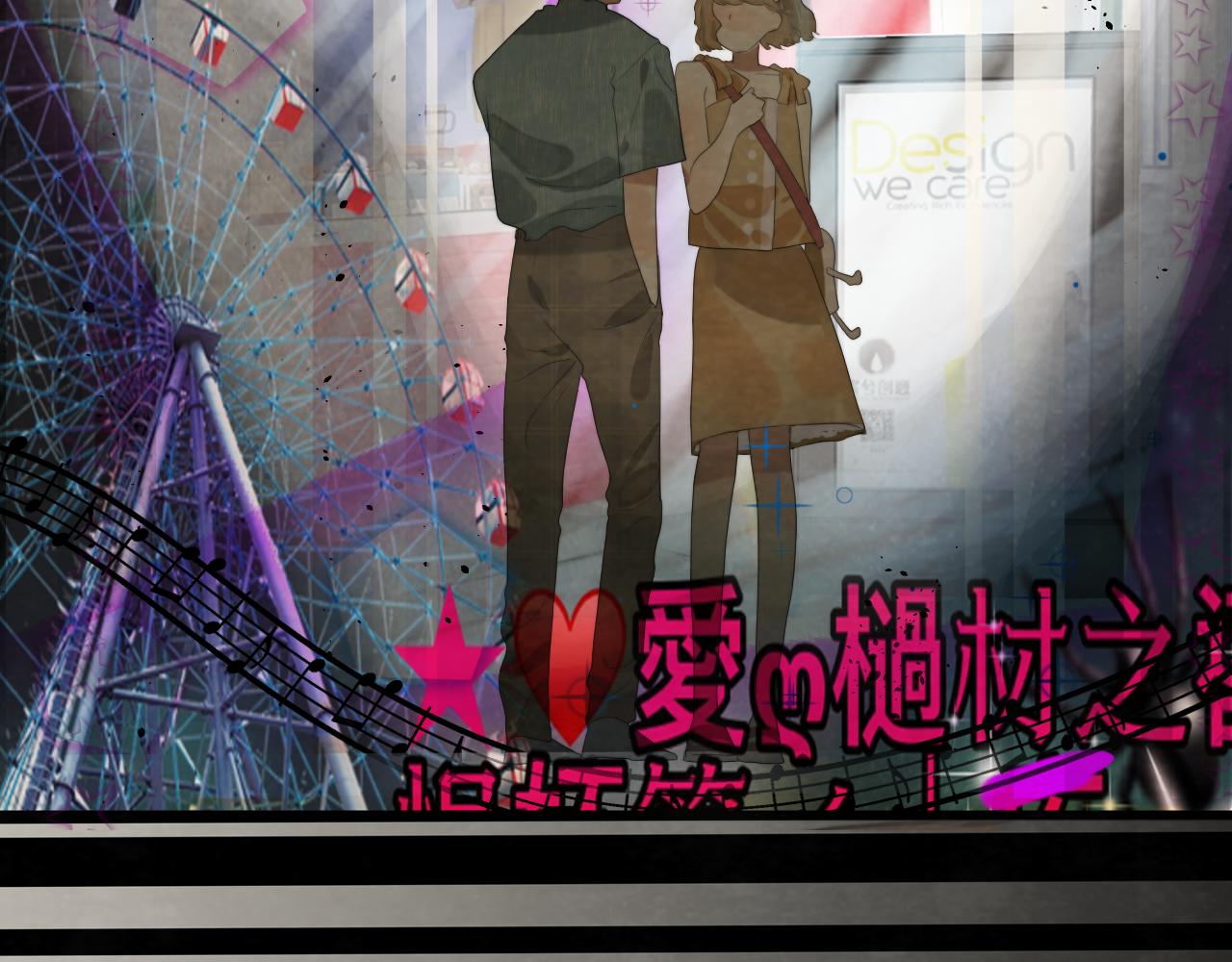 第38话鸡蛋仔和冰淇淋59