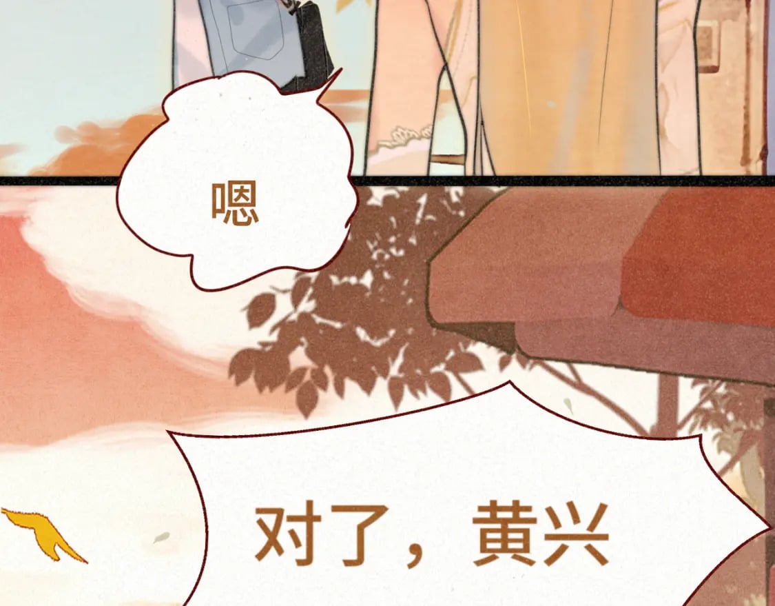 第94话 初恋的味道123