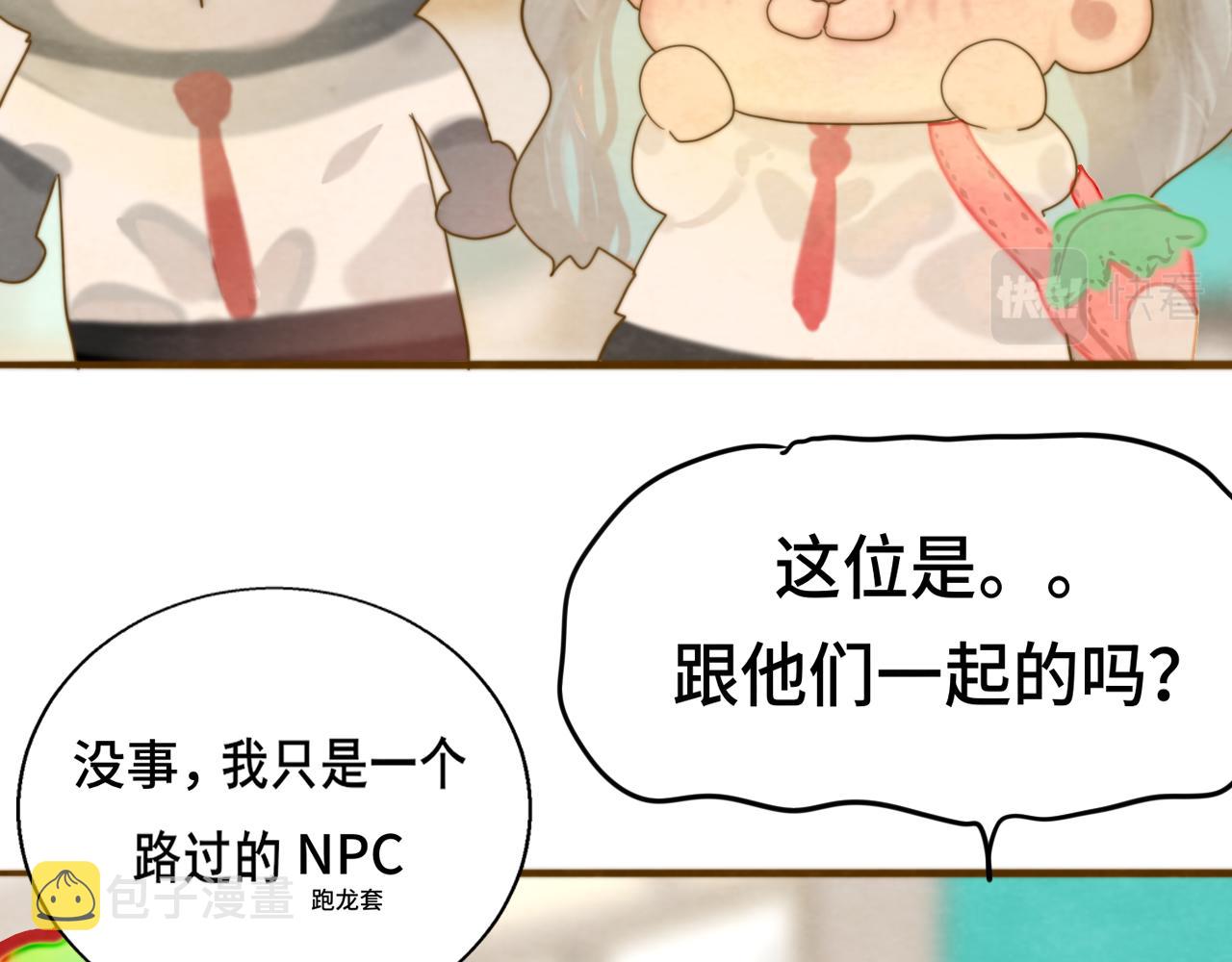 第57话我的爸爸是黑社会？141