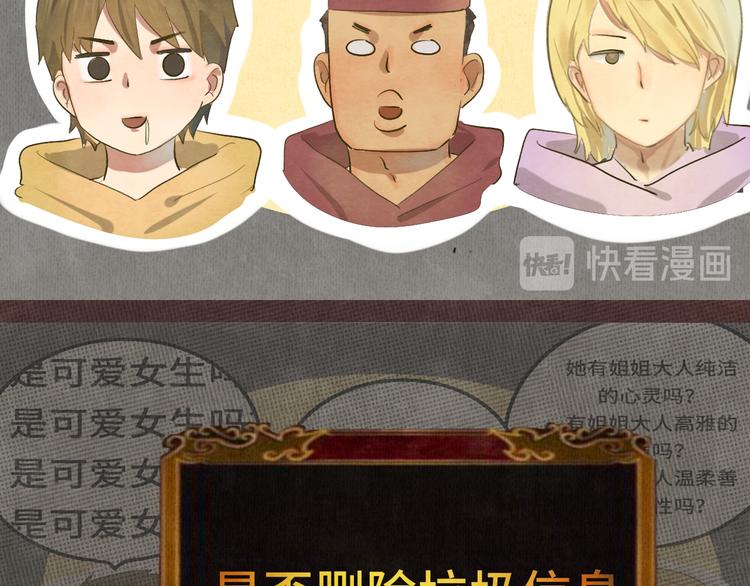 第15话 让人无法抗拒的软妹43