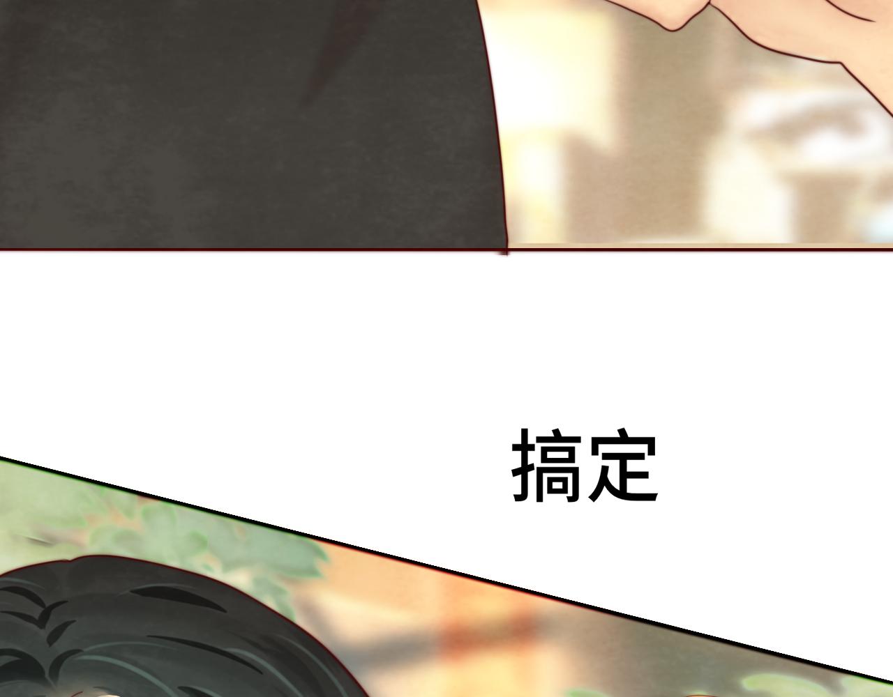 第56话放学路上的时光119