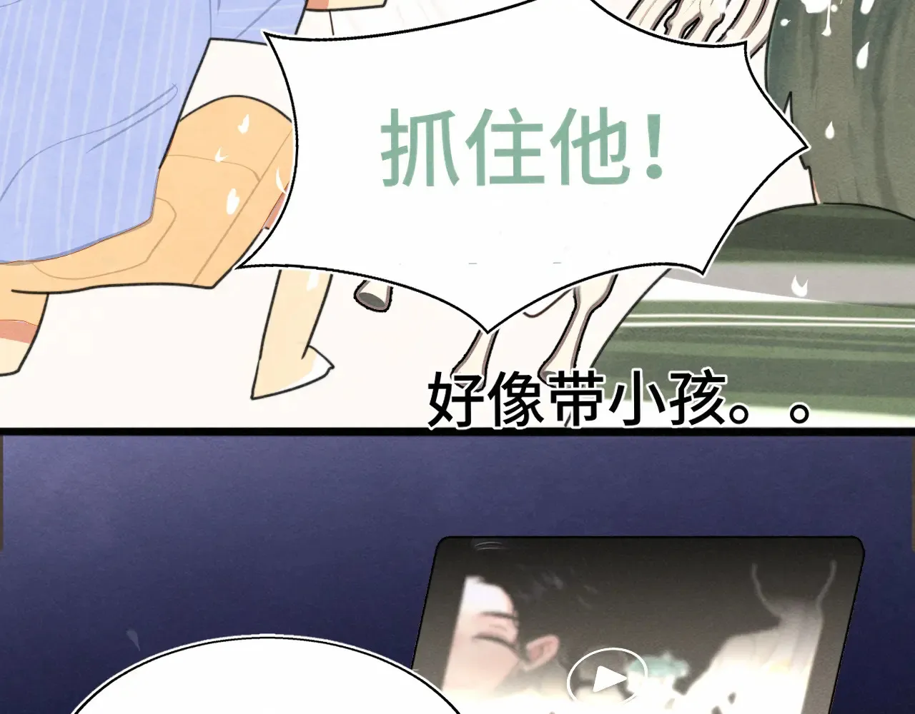第124话 夜聊62