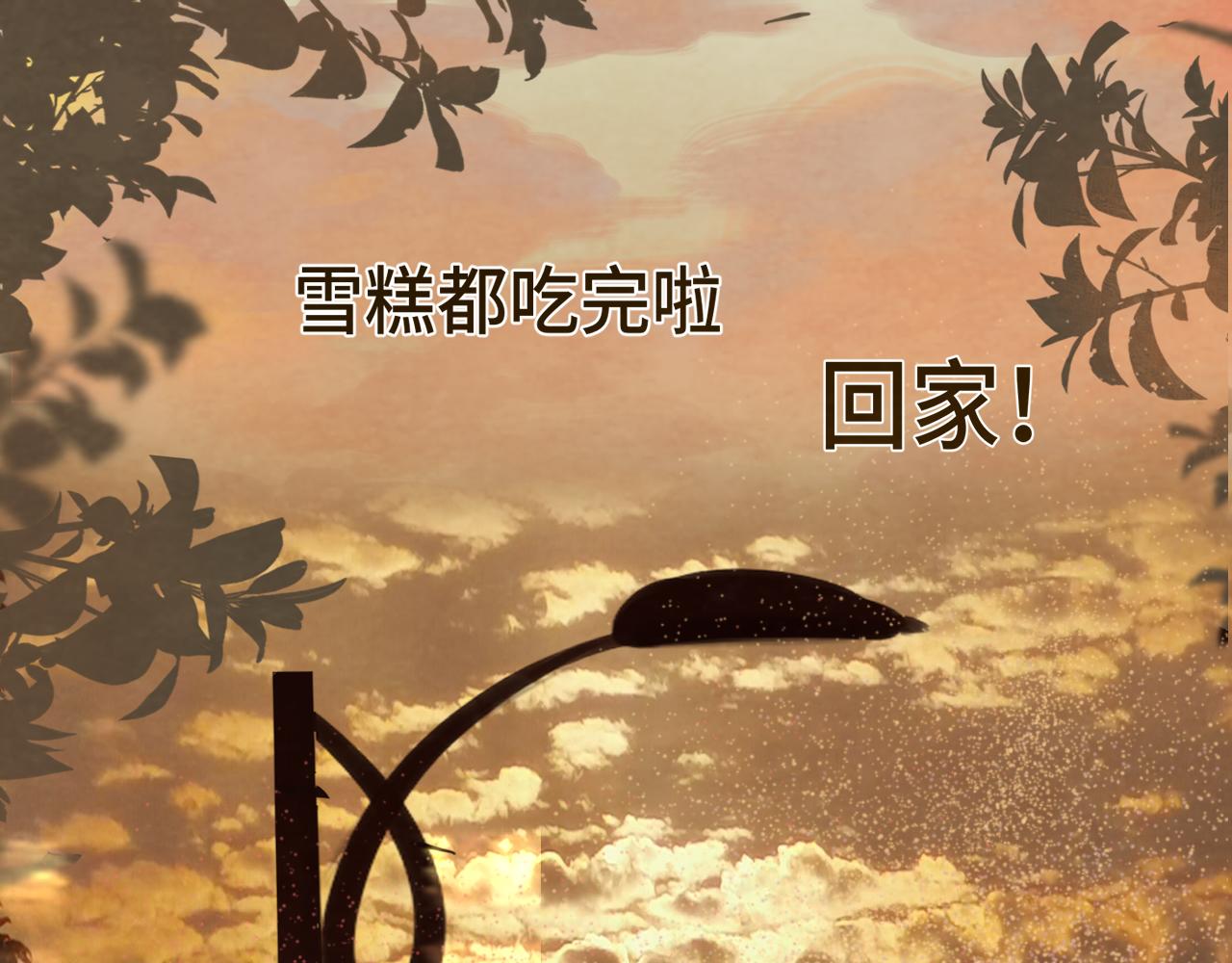 第56话放学路上的时光139
