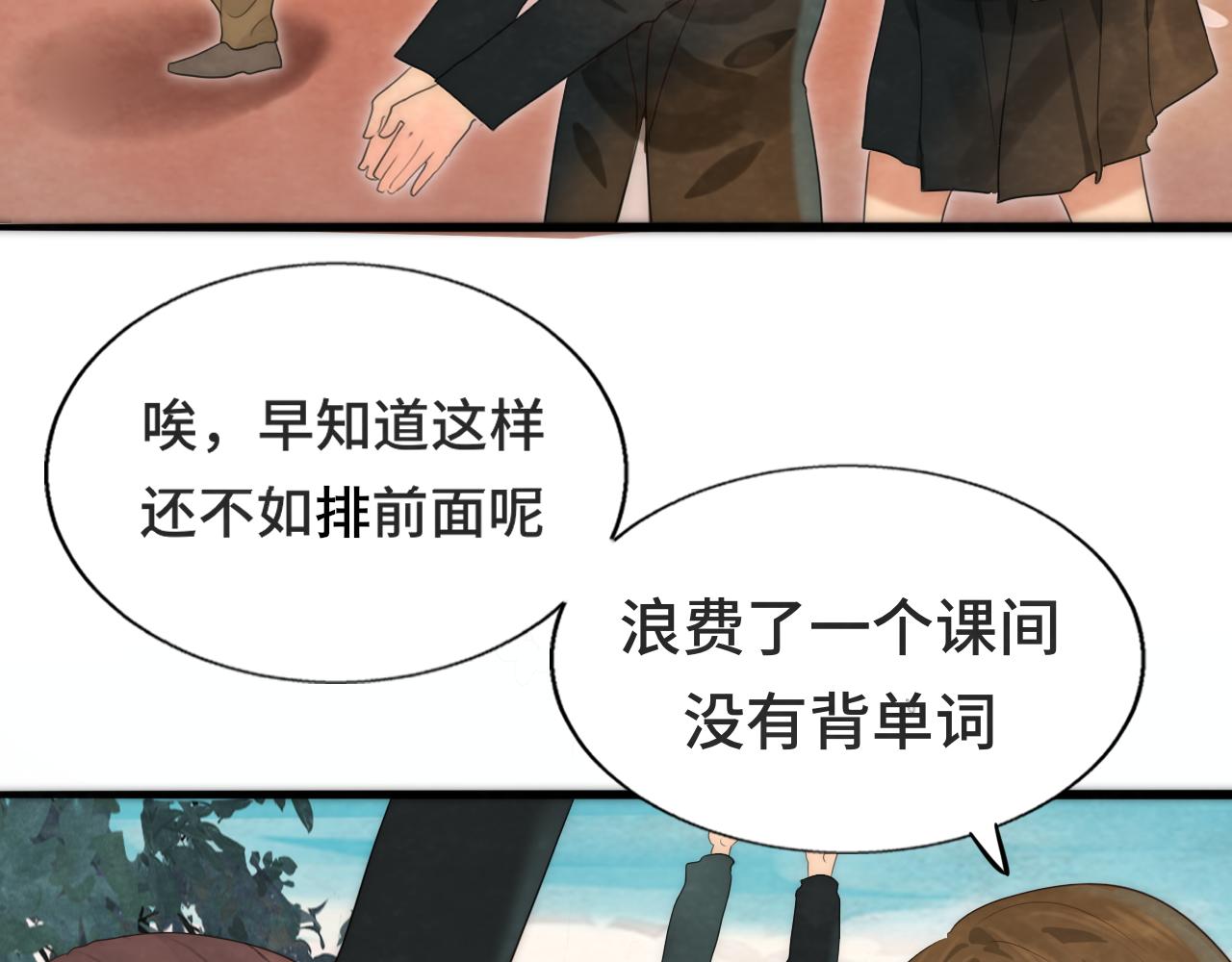 第44话糖炒栗子30