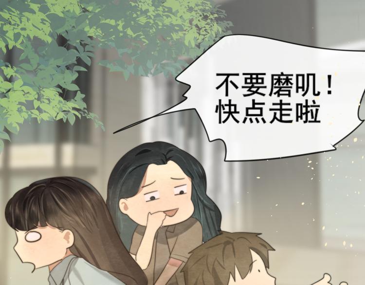 第33话 我和他互换身体了_!78