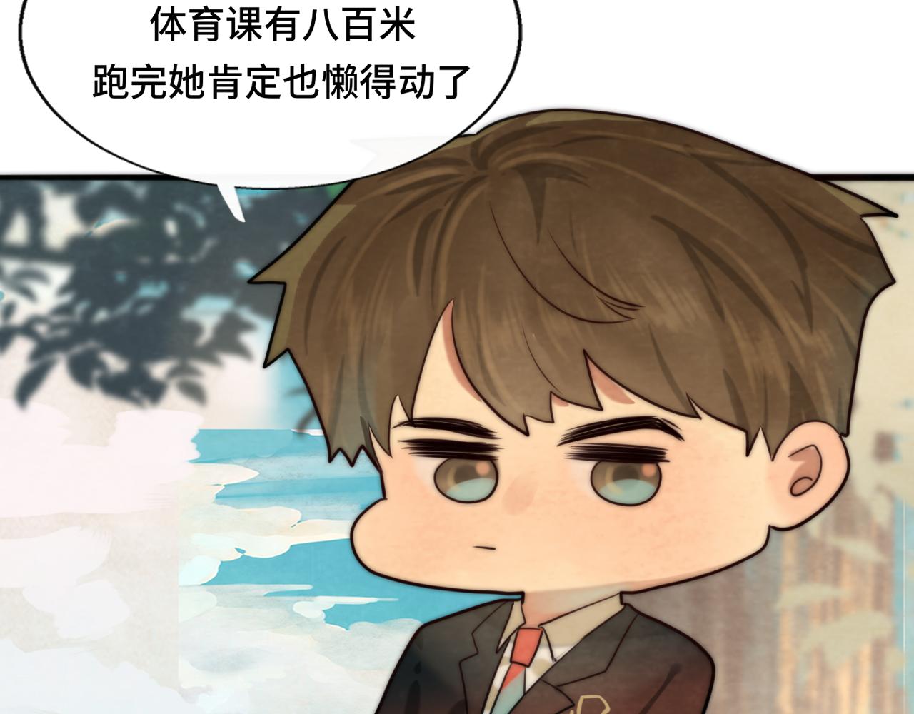 第47话 主仆协议？46