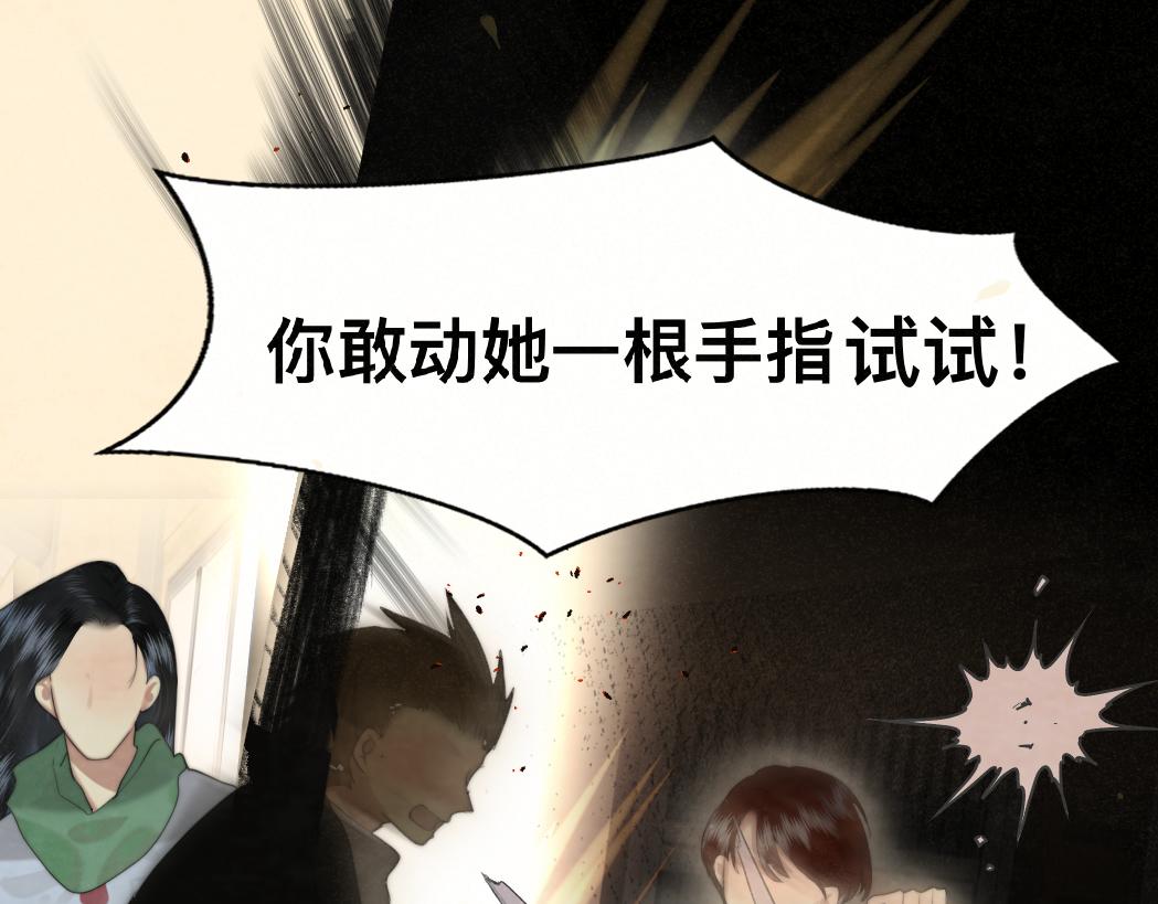 第77话 太受女生欢迎怎么办（上127