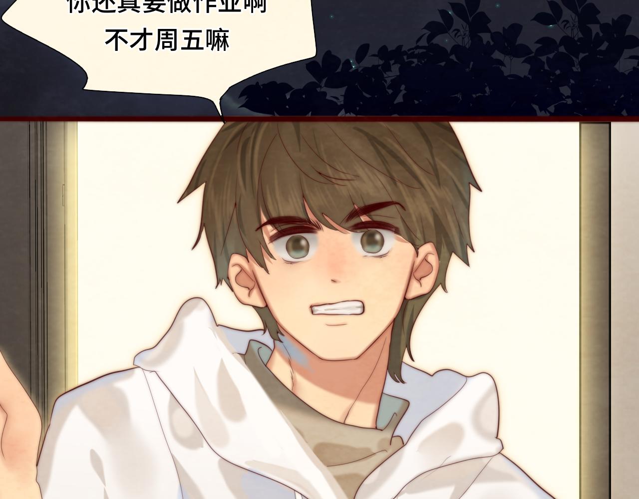 第73话 信息的填补和送达13