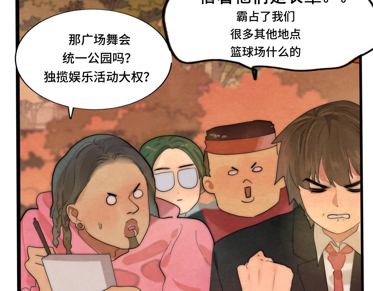 第48话中华文化86