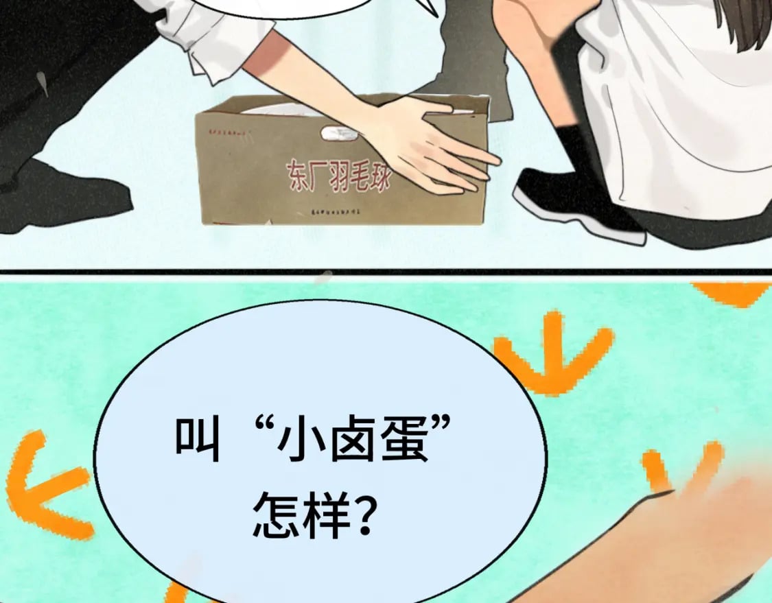 第101话 三个妈咪一台戏76
