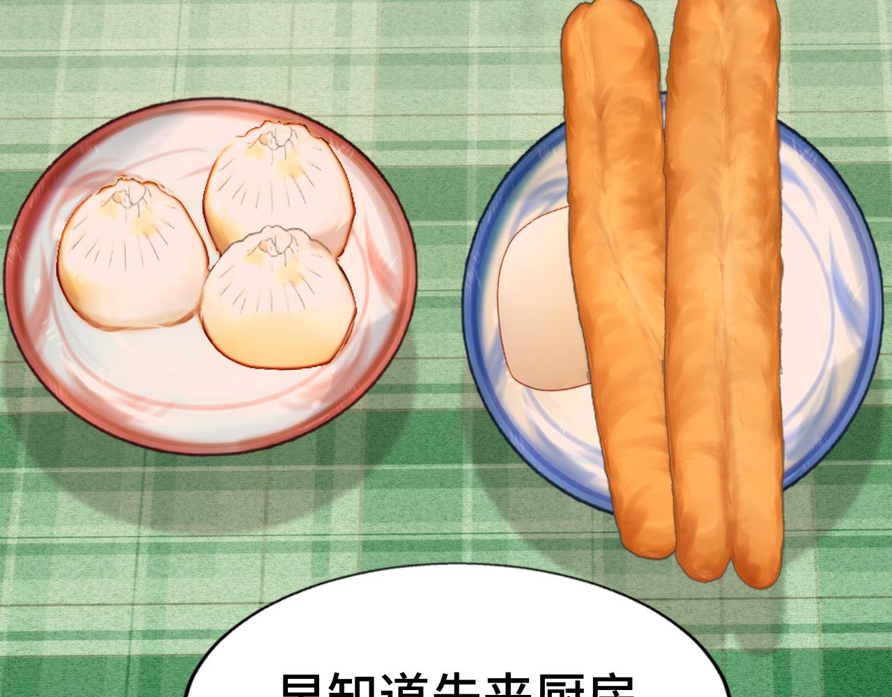 第61集 做饭给你吃85
