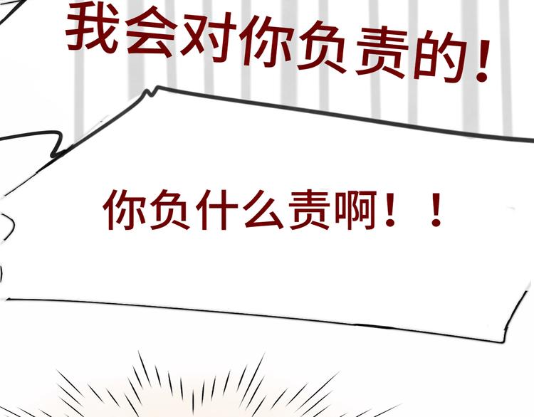 第22话 你是暗恋她吗？65