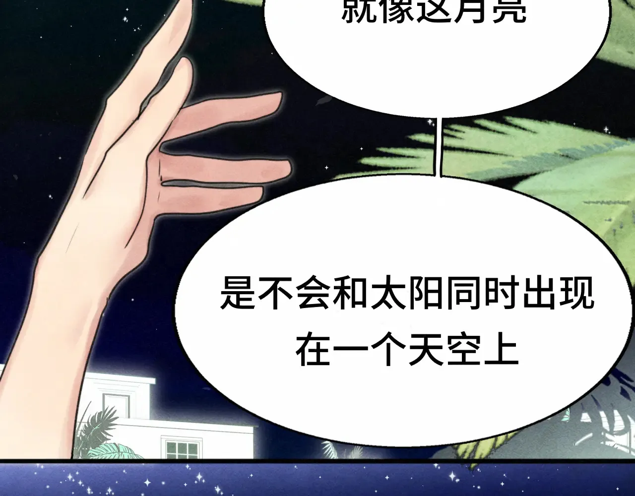 第124话 夜聊41