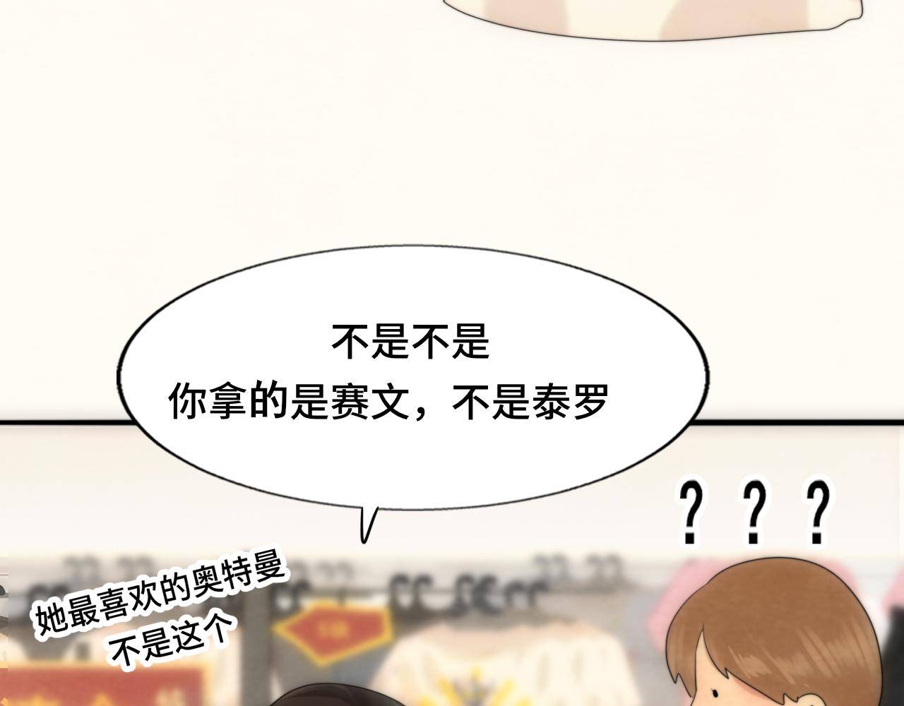 第64话 我的妈妈宇宙第一好153