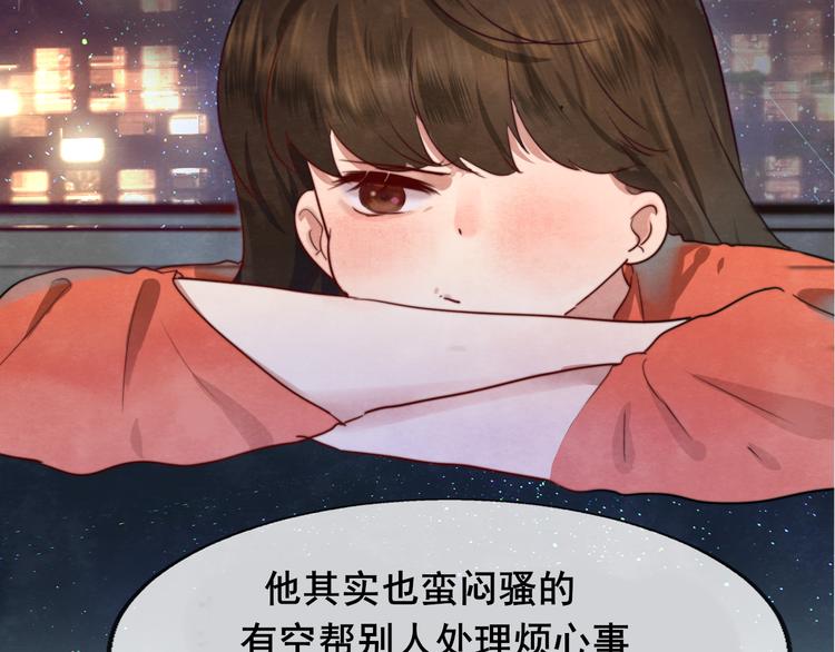 第24话 你要对自己说的话负责133