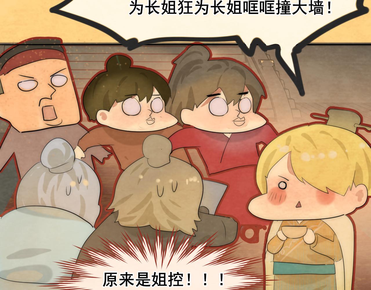 40+41话我们的相遇命中注定201
