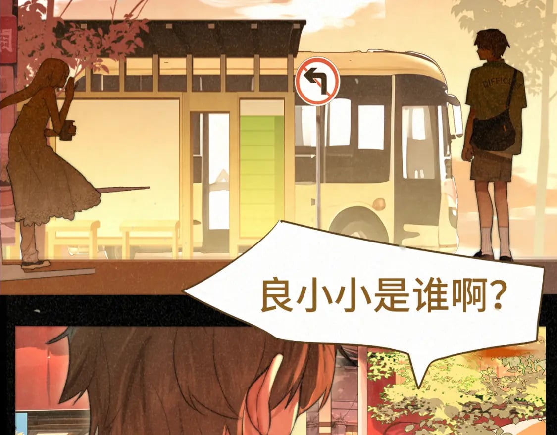 第94话 初恋的味道152
