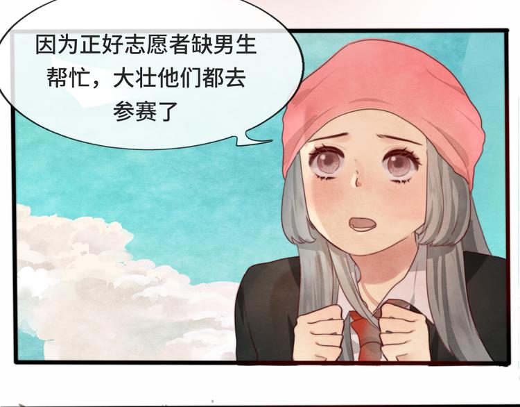 第24话 你要对自己说的话负责20