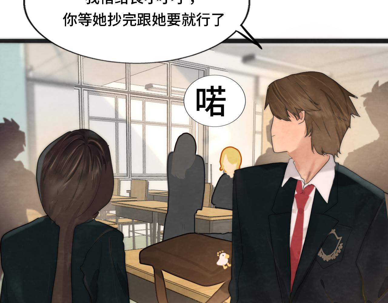 第52话 变质的巧克力（上87