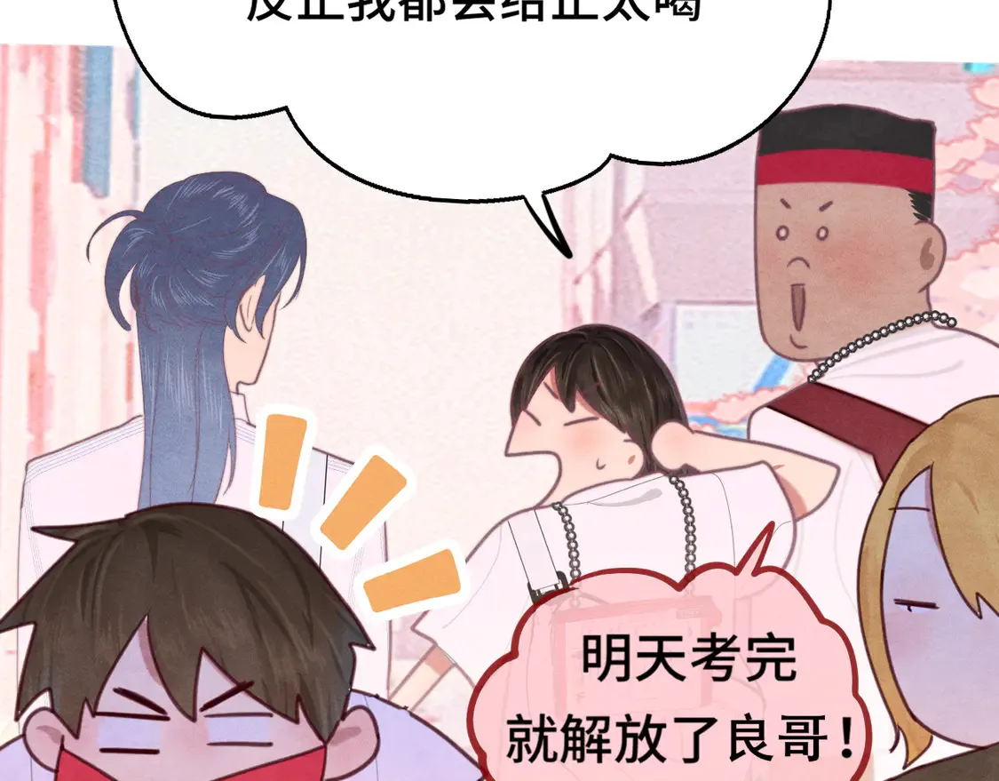 第119话小狗的反击49