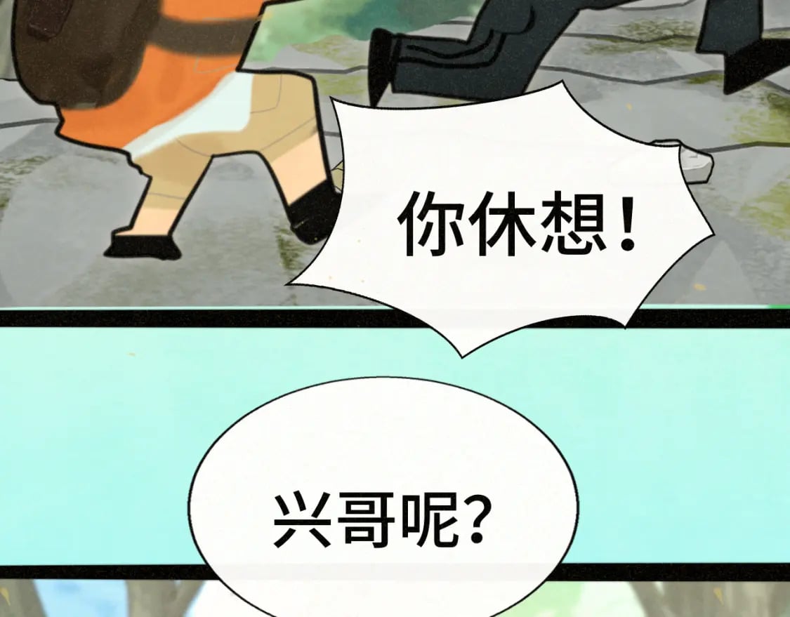 第89集 起风了61