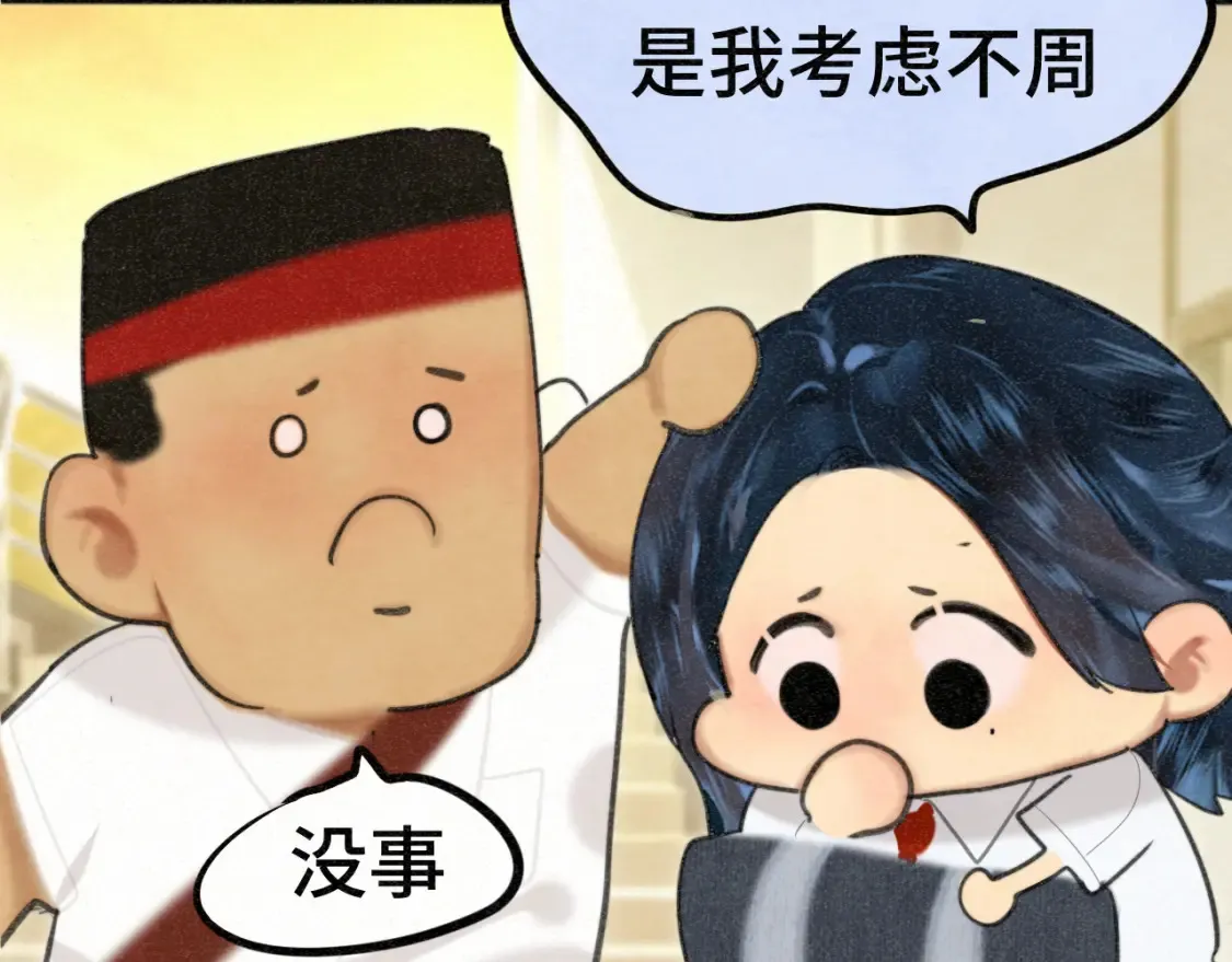 第99集神明不留遗憾24