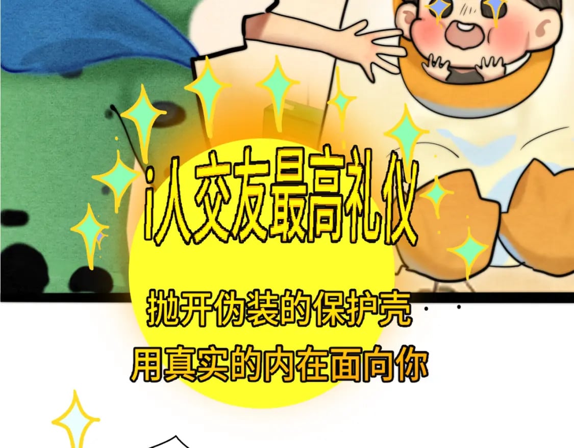 第90集可以去你家做客吗61
