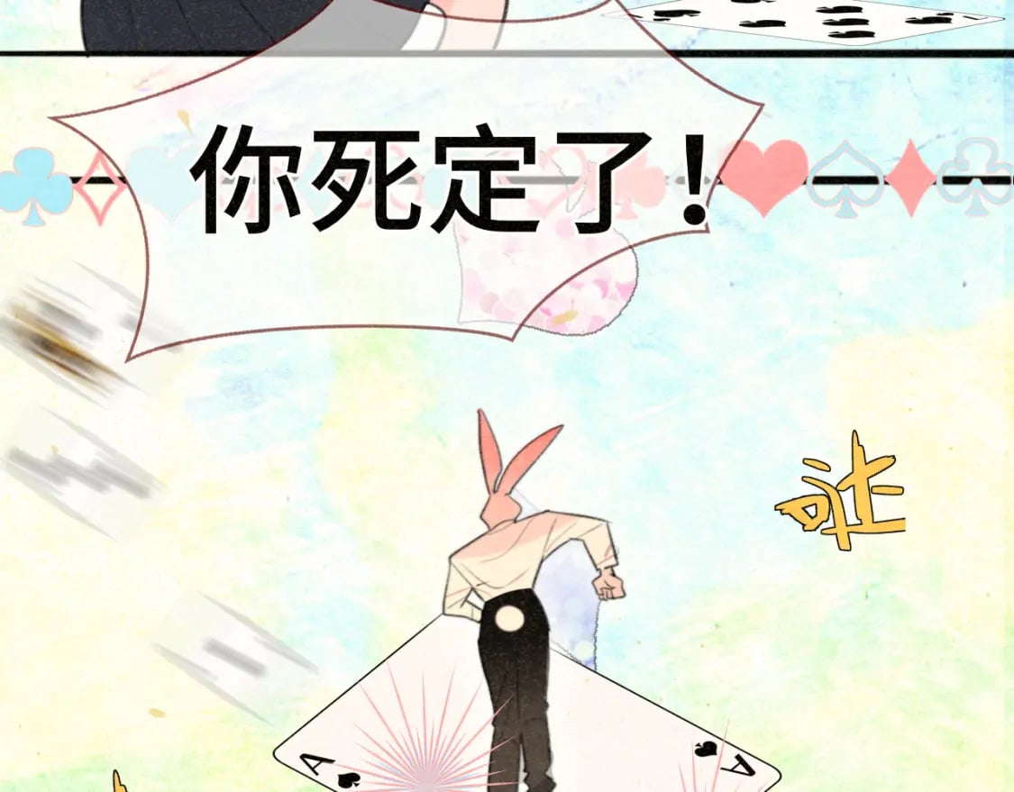 103春梦降临110