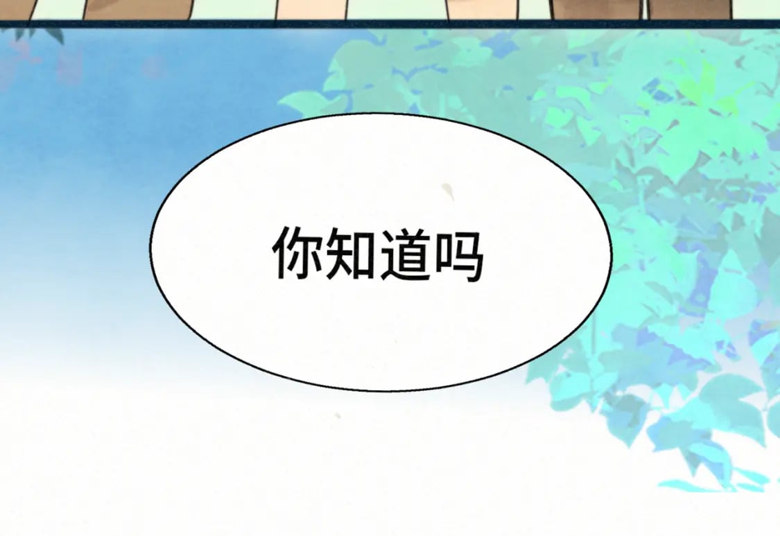 第98话 谁是显眼包57