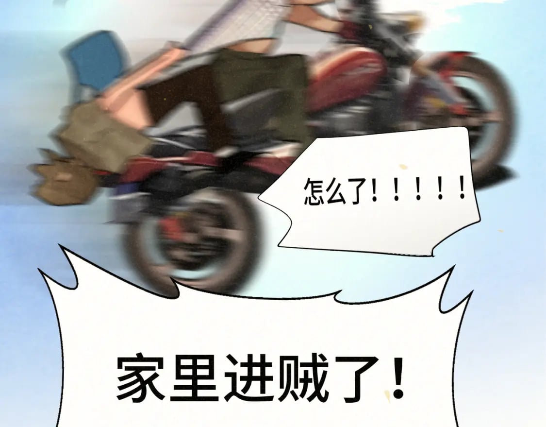 第90集可以去你家做客吗127