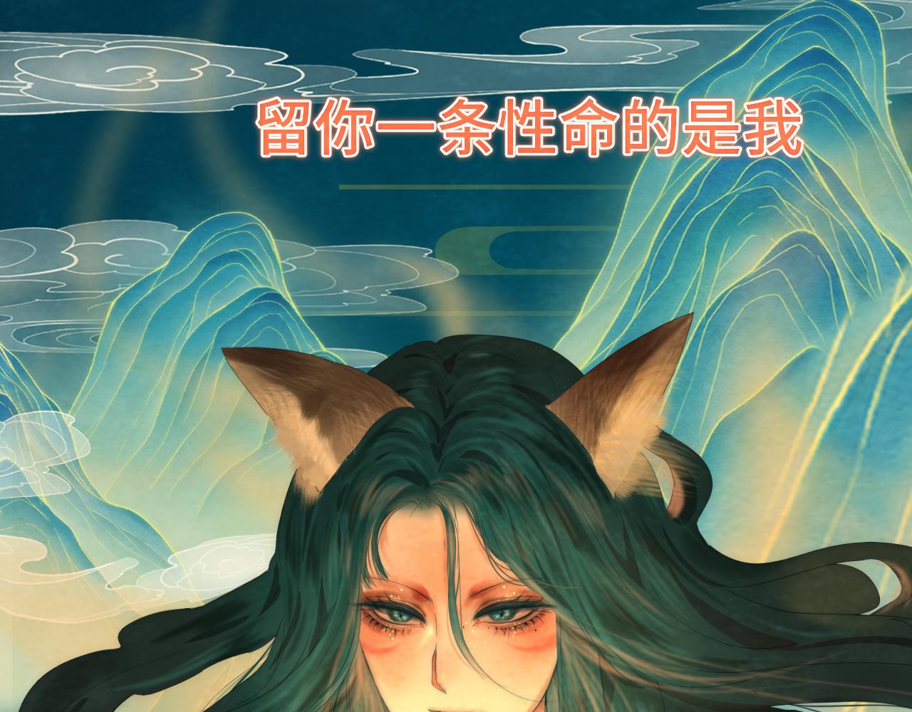 40+41话我们的相遇命中注定139