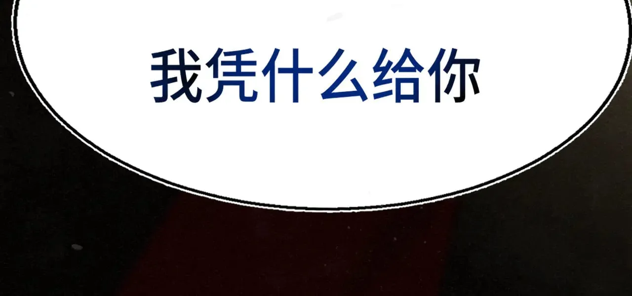 第126话男人之间的斗争60