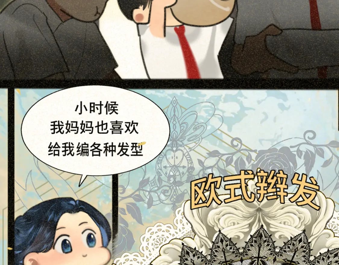 第92集淑女的反击34