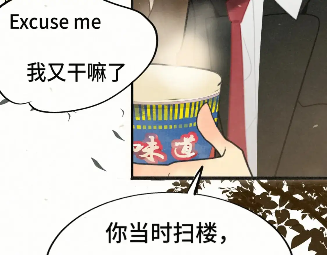 第104话 晚风 晚霞 晚自习91