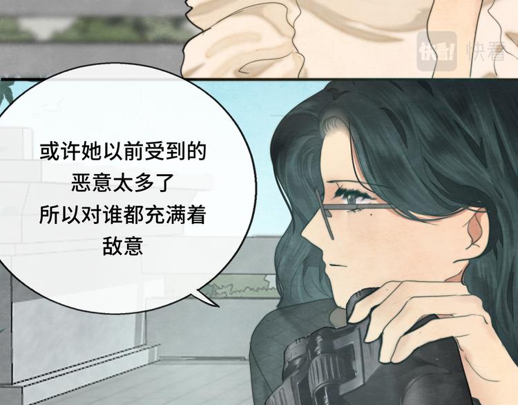 第32话 没有输赢的比赛115